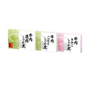 柿安 牛肉きのこしぐれ煮 牛肉蓮根しぐれ煮 牛肉ごぼうしぐれ煮 丸広オンラインショップ Paypayモール店 通販 Paypayモール