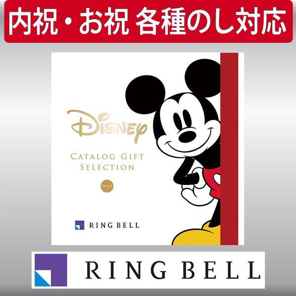 父の日 21 ギフト 贈り物 プレゼント カタログギフト リンベル ディズニー スマイル 内祝 御祝 丸広オンラインショップ Paypayモール店 通販 Paypayモール