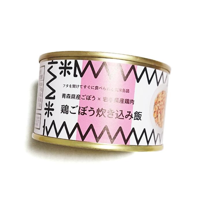 青森 鶏ごぼう炊き込み飯 160g 缶詰 高機能玄米 ごはん ご飯缶 キャンプ 非常食 備蓄品 02 0007 まるほ商店 通販 Yahoo ショッピング