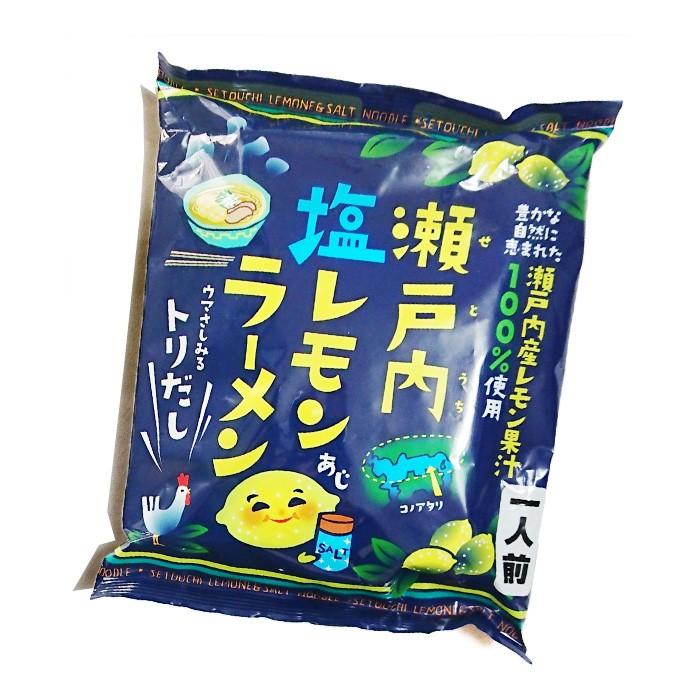 広島 瀬戸内 塩レモンあじ ラーメン 1人前 瀬戸内産レモン果汁 とり出汁 塩ラーメン ご当地ラーメン インスタントラーメン らーめん 一人分 32 0007 まるほ商店 通販 Yahoo ショッピング