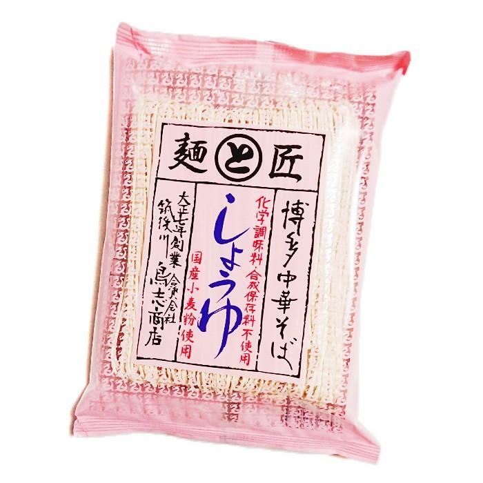 福岡 麺と匠 博多中華そば しょうゆ 1人前 国産小麦粉使用 ノンフライ麺 化学調味料不使用 健康志向 大正7年創業の老舗の味 40 0005 まるほ商店 通販 Yahoo ショッピング