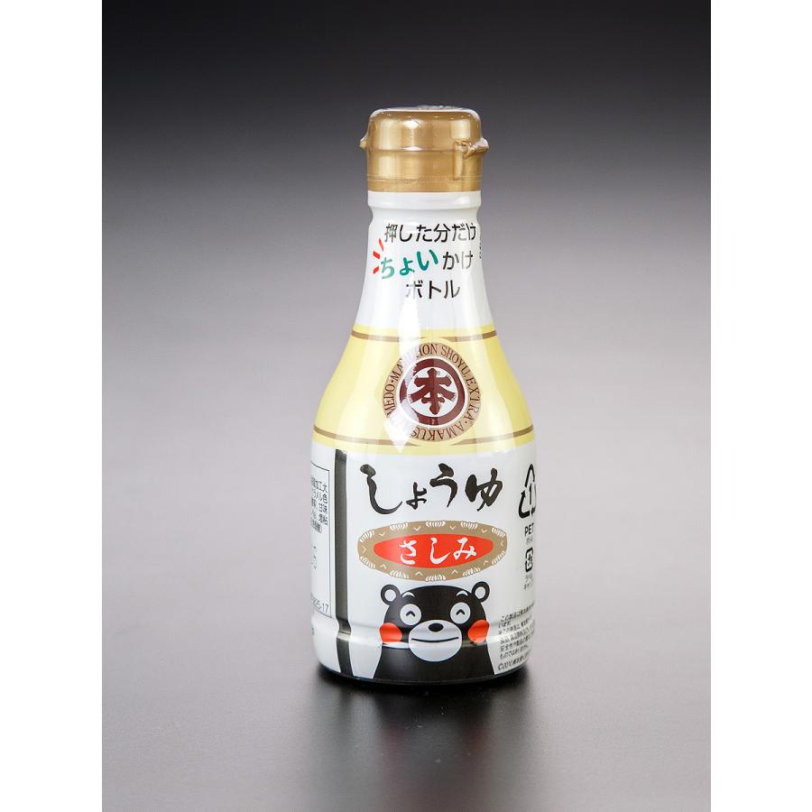 訳あり】マルホン こいくち醤油 さしみ 230ml くまモンボトル