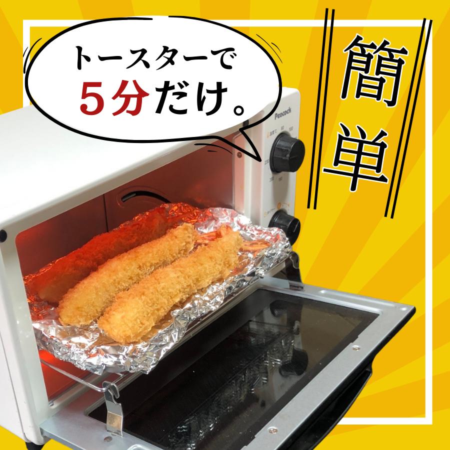 温めるだけ お家で揚げない 特大 エビフライ 8尾  ギフト 送料無料 16cm 名古屋名物 ジャンボエビフライ ブラックタイガー トースター 無保水 無添加 御中元｜maruhon0814｜03