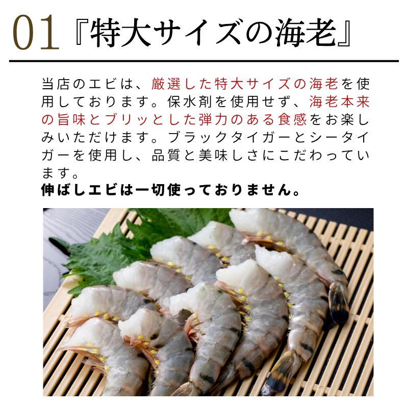 超特大 エビフライ 8尾 20cm以上 名古屋名物 ジャンボエビフライ 送料