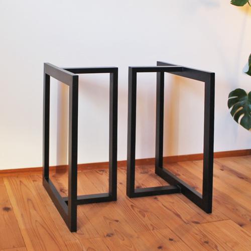 リビングダイニング テーブル 兼用脚 スチール 黒 ウォールナット 無垢