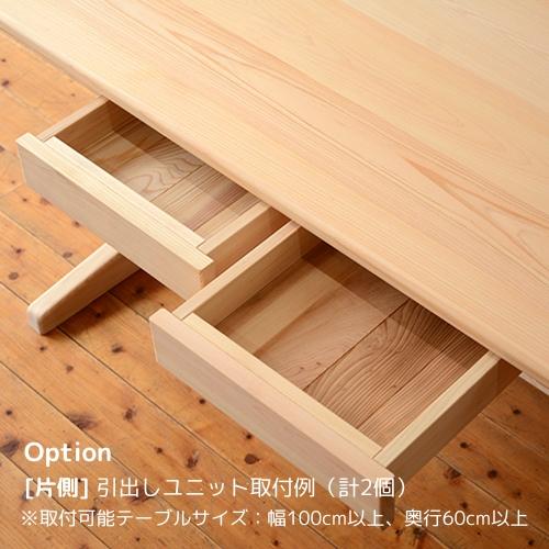 ひのきベンチダイニングテーブル W130×D60cm 4人用 国産桧無垢 天然木製 サイズオーダー 単品 おしゃれ 日本製 送料無料