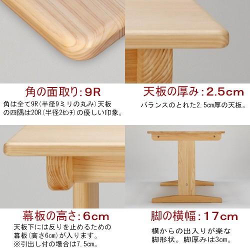 ひのきベンチダイニングテーブル W130×D60cm 4人用 国産桧無垢 天然木製 サイズオーダー 単品 おしゃれ 日本製 送料無料