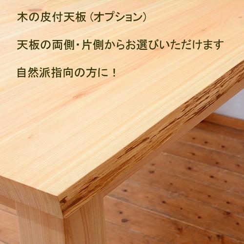 ひのきベンチダイニングテーブル W180×D80cm 6人掛け 国産桧無垢 天然木製 サイズオーダー 単品 おしゃれ 日本製 送料無料｜marui-kagu｜16