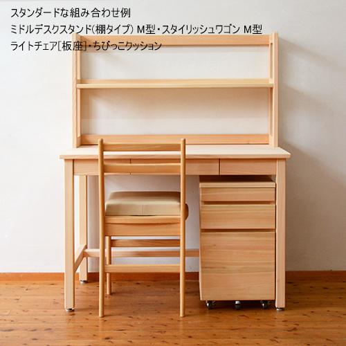 学習机 おしゃれ 学習デスク スタイリッシュ ひのき 無垢 M型 幅100