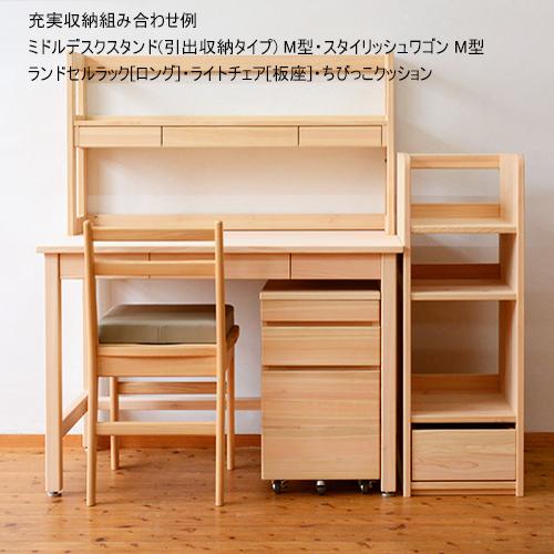 学習机 おしゃれ 学習デスク スタイリッシュ ひのき 無垢 M型 幅100