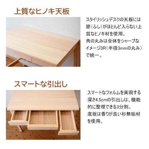 学習机 おしゃれ 学習デスク スタイリッシュ ひのき 無垢 M型 幅100