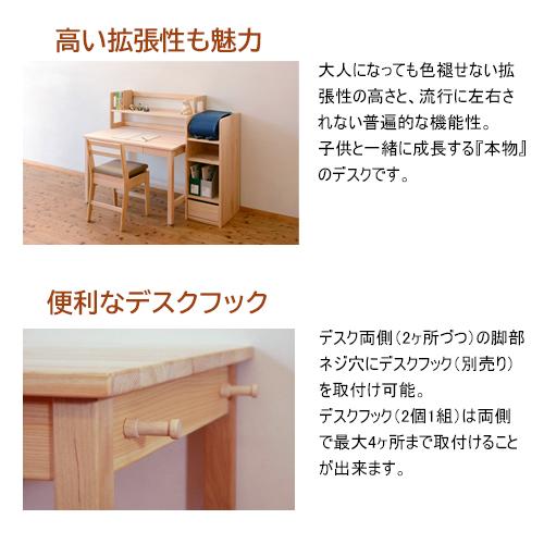 無印　デスク 学習机　幅100cm 奥行60cm AFデスク 木目 幅140cm 奥行60cm ( オフィスデスク パソコンデスク
