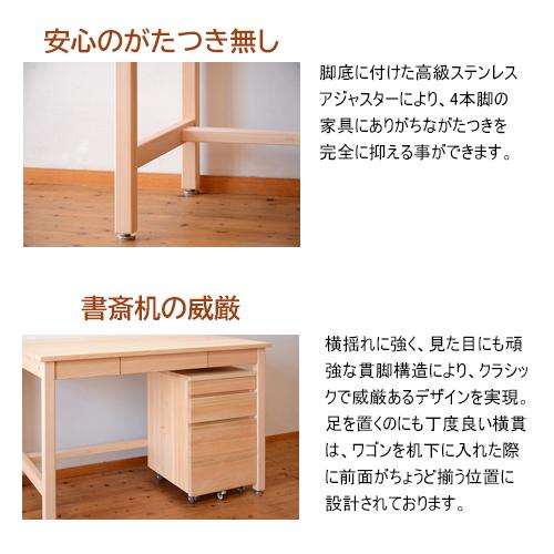 学習机 学習デスク おしゃれ スタイリッシュ ひのき 無垢 L型 幅115