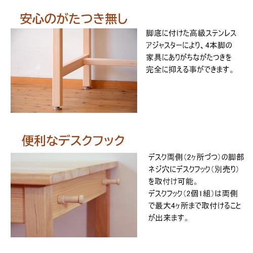 学習机 パソコンデスク スタイリッシュ 学習デスク S型 幅80×奥行60cm 国産 ひのき ヒノキ 無垢材 天然木 リビングデスク 勉強机 日本製｜marui-kagu｜08