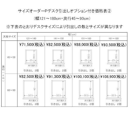 学習デスク パソコンデスク シンプル 平机 学習机 木製 ひのき 無垢 Pデスク W100×D60cm サイズオーダー テーブル 日本製｜marui-kagu｜16