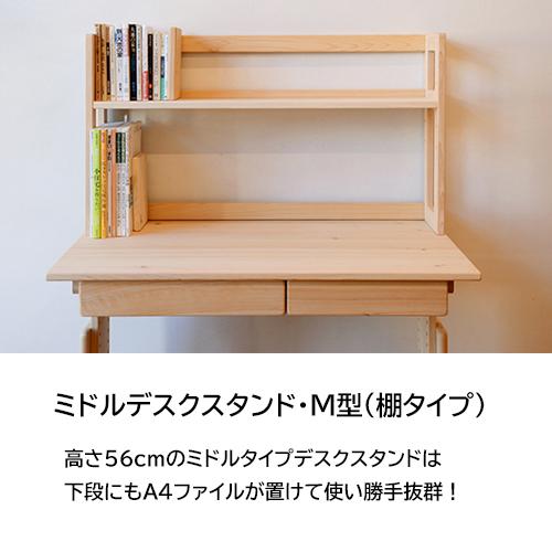 ヒノキクラフト 収納 卓上ラック 木製 デスク 本棚 日本製 机上 幅100