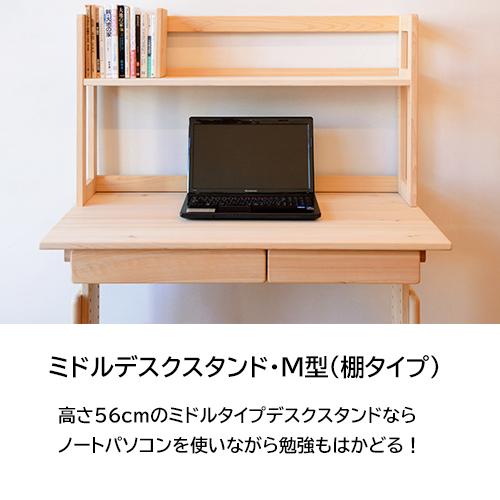 ヒノキクラフト 収納 卓上ラック 木製 デスク 本棚 日本製 机上 幅100