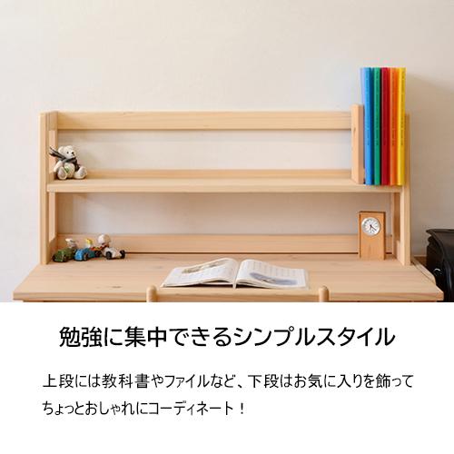 学習机 上置き棚 卓上本棚 木製 ひのき ロー デスクスタンド M型 幅98 高さ40cm 単品 国産 無垢 オイル塗装 ラック 日本製｜marui-kagu｜08