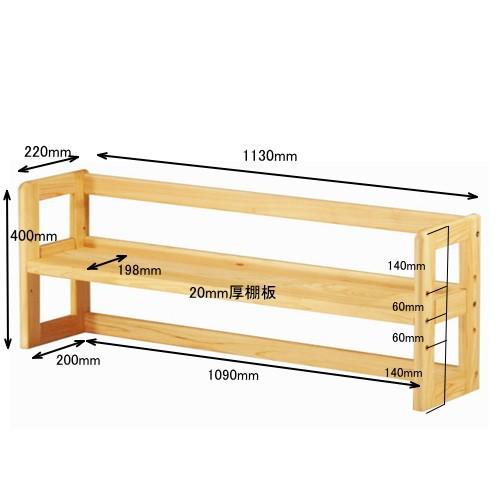 学習机 上置き棚 卓上本棚 木製 ひのき ロー デスクスタンド L型 幅113 高さ40cm 単品 国産 無垢 オイル塗料 ラック 日本製