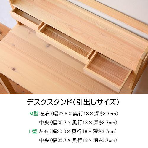 Yoshi.kiri木製学習机 上部棚付き（直接引き取りのみ） Yoshi.kiri様