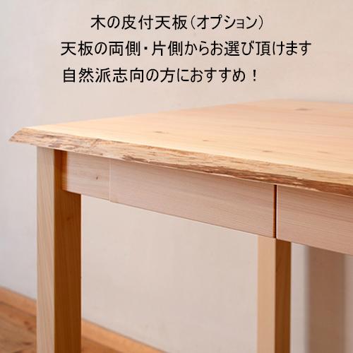 学習机 学習デスク ひのき 無垢 コモ S型 幅80×奥行60cm コンパクト 国産 ヒノキ 天然木製 勉強机 高さ調節 日本製_13