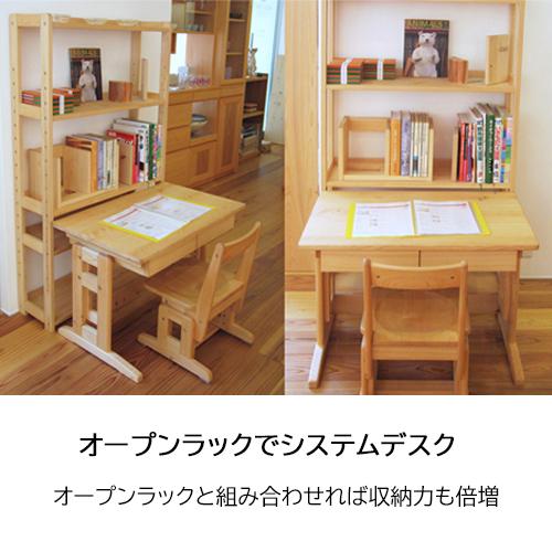 学習机 学習デスク ひのき 無垢 コモ S型 幅80×奥行60cm コンパクト 国産 ヒノキ 天然木製 勉強机 高さ調節 日本製_15