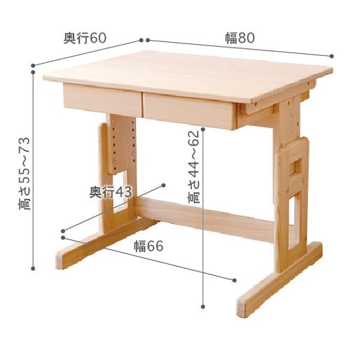 学習机 学習デスク ひのき 無垢 コモ S型 幅80×奥行60cm コンパクト 国産 ヒノキ 天然木製 勉強机 高さ調節 日本製_17