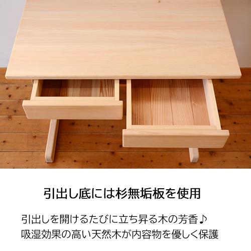 学習机 学習デスク ひのき 無垢 コモ S型 幅80×奥行60cm コンパクト