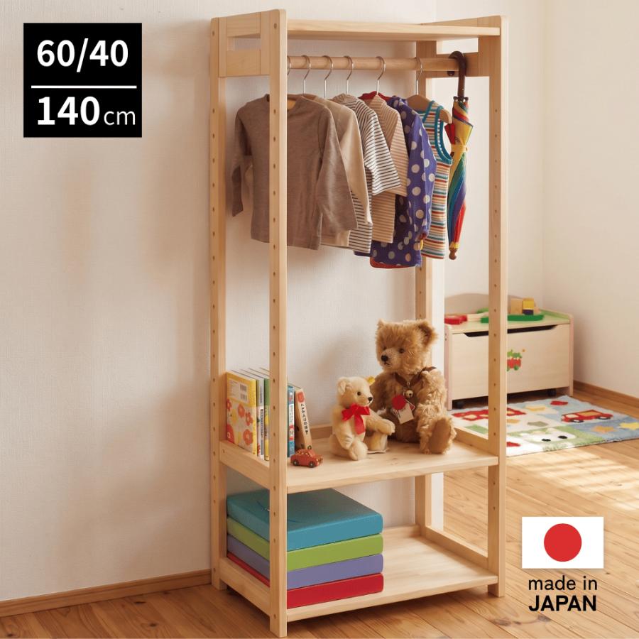 家具 衣装ラック 収納 木製 a flat ハンガーラック 衣類収納 木製 棚 
