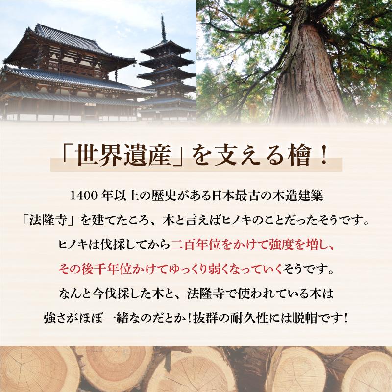 学習椅子 ひのきSDチェア 板座 キャスター付 国産桧無垢 天然木 キッズチェア 高さ調節 日本製の画像