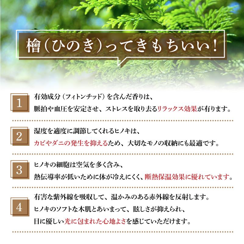 学習椅子 ひのきSDチェア 板座 キャスター付 国産桧無垢 天然木 キッズチェア 高さ調節 日本製の画像