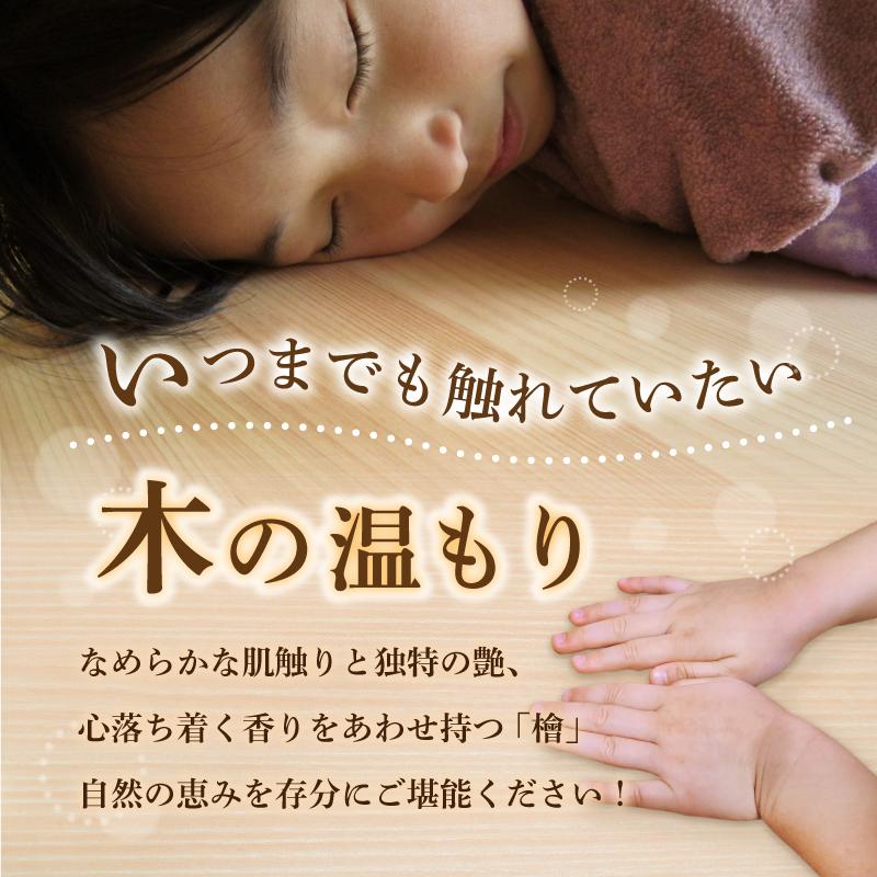 学習机 スクールデスク 学習デスク コンパクト 小学校 勉強机 ひのき