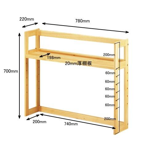 学習机 上置き棚 卓上本棚 ひのき ハイ デスクスタンド S型 幅78 高さ70cm 本棚 単品 国産 ヒノキ 無垢 オイル塗料 ラック 日本製｜marui-kagu｜15