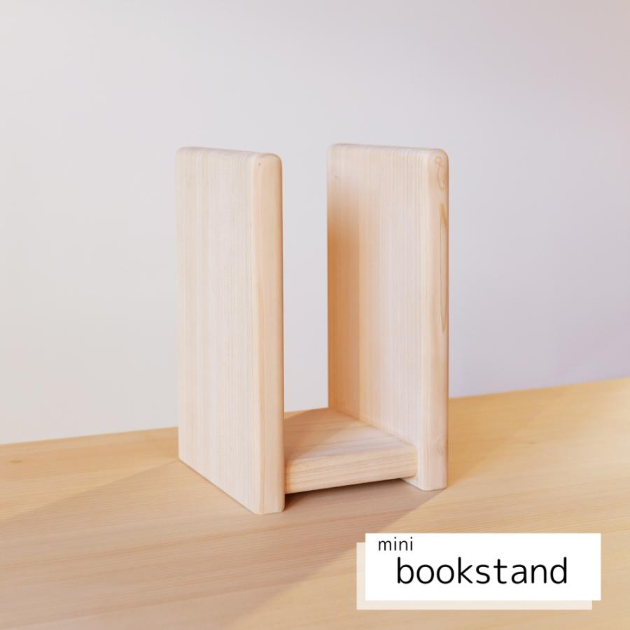 ブックスタンド おしゃれ 木製 卓上 ヒノキ 無垢 辞書スタンド