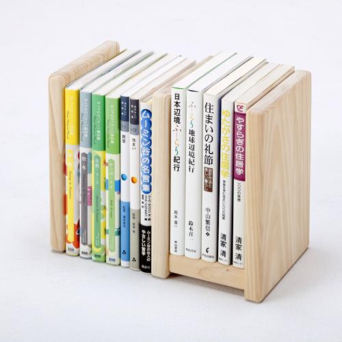 ブックスタンド おしゃれ 木製 卓上 ヒノキ 無垢 辞書スタンド