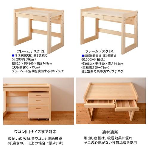テーブル 学習机 幅140cm ヒノキの集成材 テーブル 学習机 天板ヒノキの集成材 幅140 ワトコオイル ホワイト