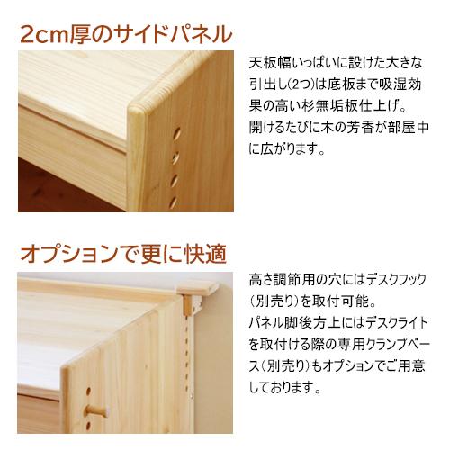 栗の木　無垢材　学習机　頑固おやじ 楠の優しい香りに包まれて、集中して勉強できる学習机 | 頑固おやじ