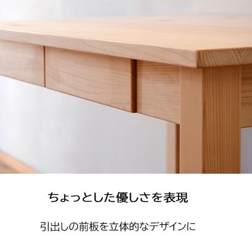 学習机 リビングデスク 学習デスク パソコンデスク 木製 ひのき 無垢 M