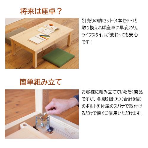 学習机 リビングデスク 学習デスク パソコンデスク 木製 ひのき 無垢 M