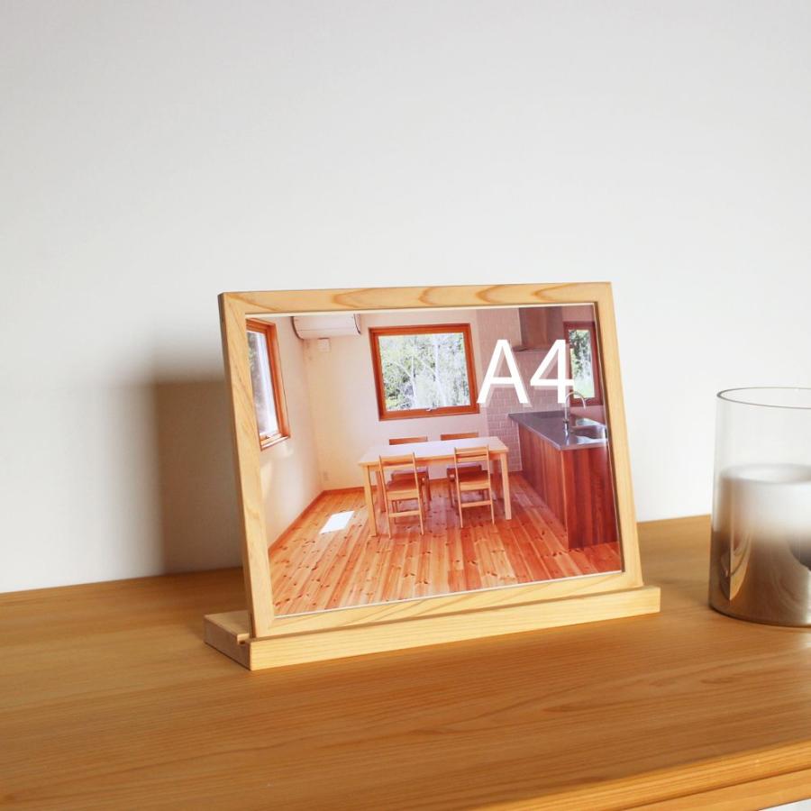 写真スタンド フォトフレーム 木製 シンプル おしゃれ プレゼント ギフト 祝い A4 記念 北欧 日本製 内祝い｜marui-kagu｜02