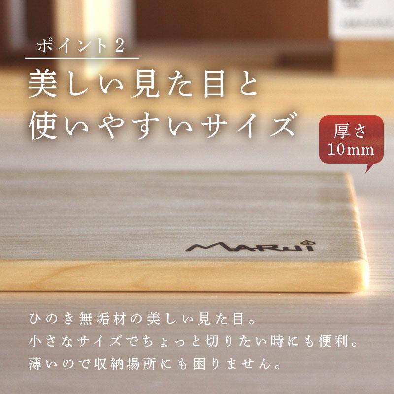 まな板 木製 車中泊 キャンプ ひのき おしゃれ マウスパッド 天然 一枚