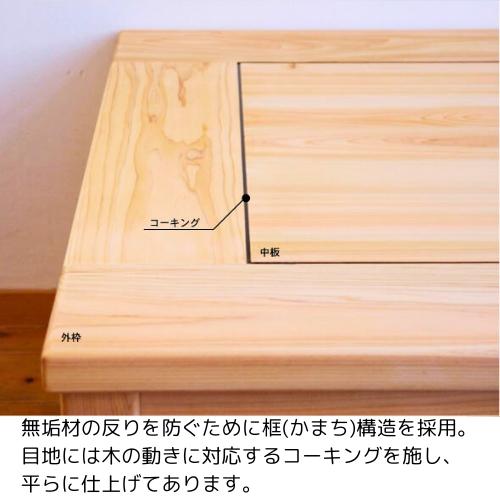 こたつ コタツテーブル 75×75cm 正方形 国産ひのき無垢 天然木製