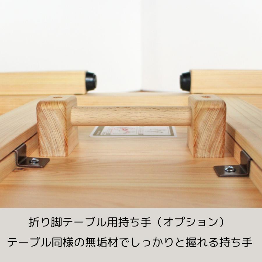 折れ脚テーブル 折り畳みテーブル キッズテーブル 120 国産 折れ脚テーブル 折り畳みテーブル キッズテーブル 120 国産