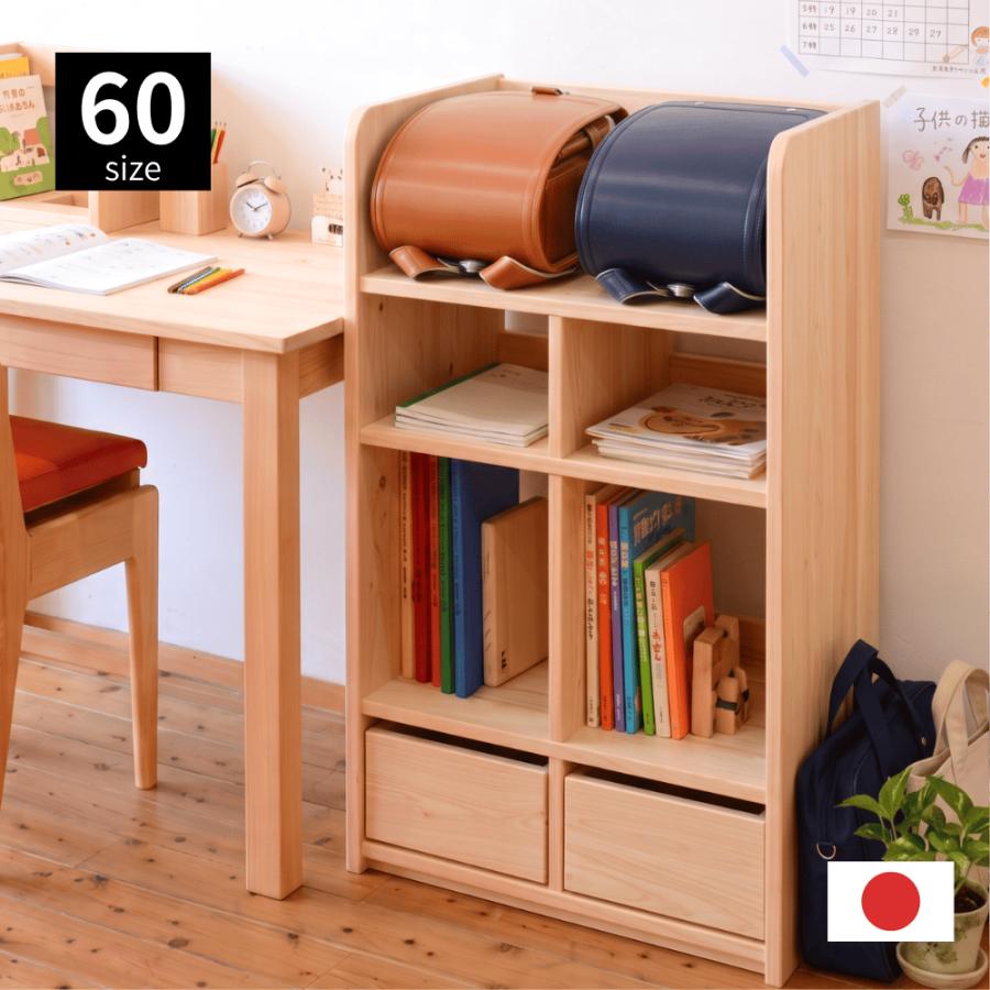ランドセルラック ワイド 2人用 兄弟 おしゃれ 完成品 ダブルロング 