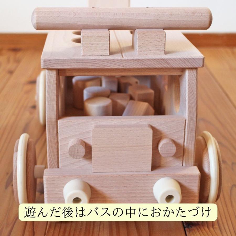 おもちゃ 木製 手押し車 乗用玩具 木のおもちゃ 1歳 赤ちゃん 出産祝い プレゼント パズルバス 日本製　｜marui-kagu｜15