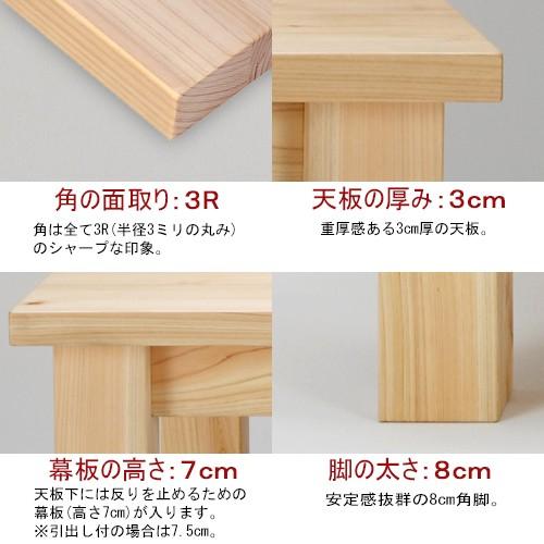 ダイニングテーブル おしゃれ ナチュラル 木製 W150×D90cm 4人用 国産 