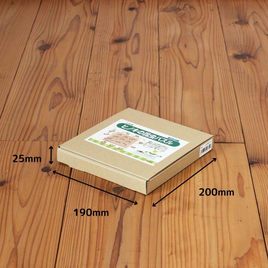 木製パズル 知育玩具 木のおもちゃ 立体パズル 6歳 昆虫 積み木 子供