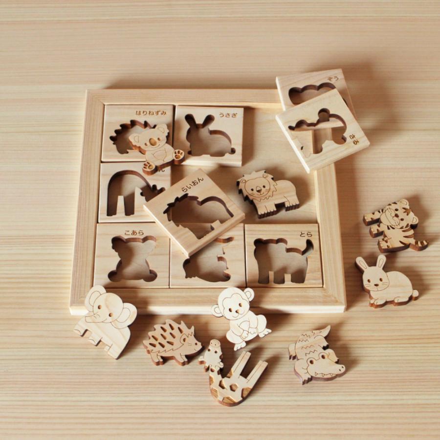 木製パズル 知育玩具 木のおもちゃ 立体パズル 3歳 動物 積み木 ヒノキ 子供 誕生日 入園祝い ギフト プレゼント｜marui-kagu｜03