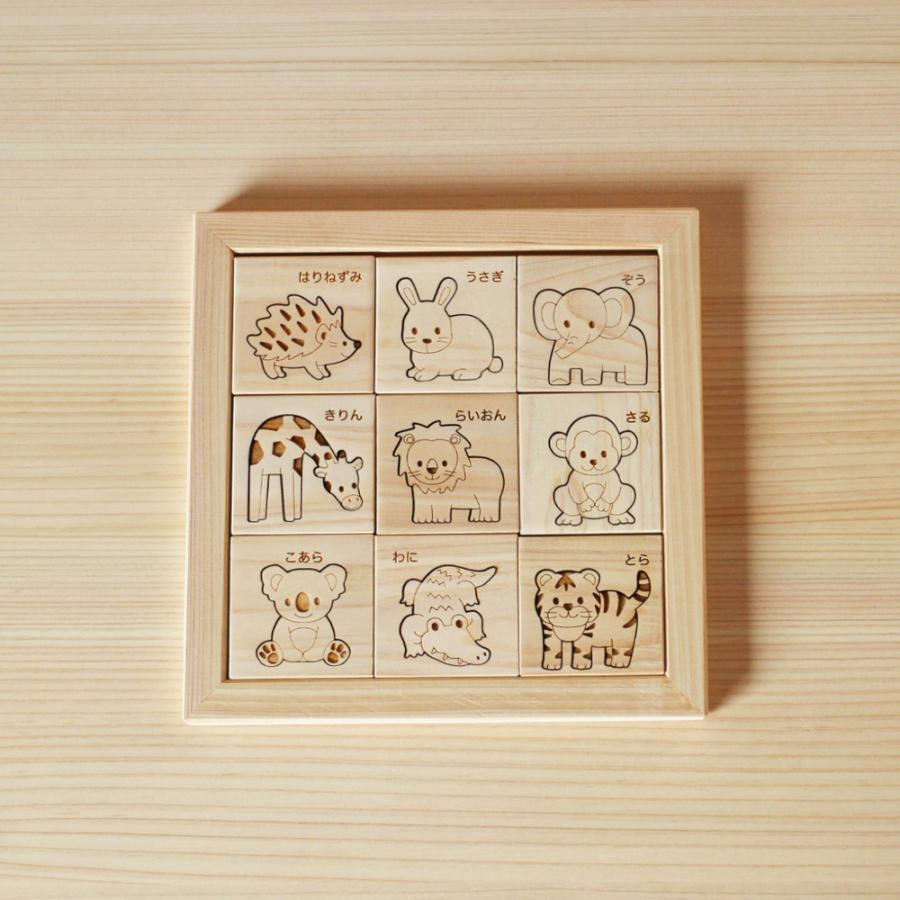 木製パズル 知育玩具 木のおもちゃ 立体パズル 3歳 動物 積み木 ヒノキ 子供 誕生日 入園祝い ギフト プレゼント｜marui-kagu｜04