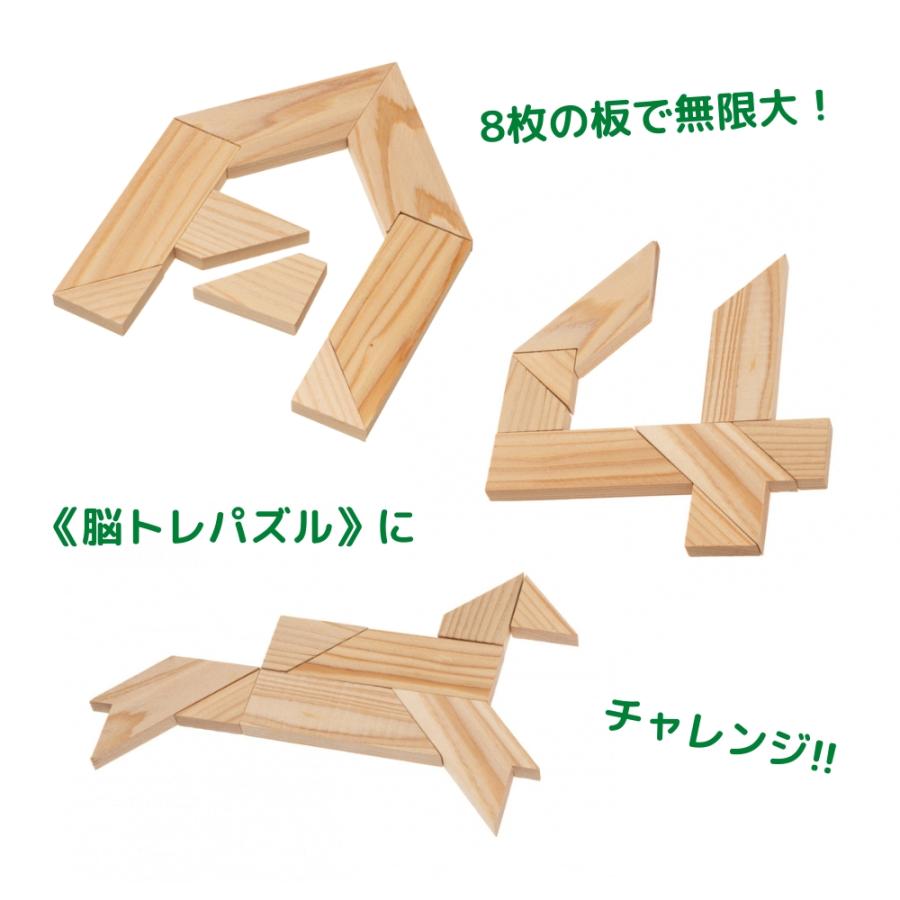 知育玩具 パズル 脳トレ 木製 おもちゃ 知恵の板 ミニゲーム 立体 安い
